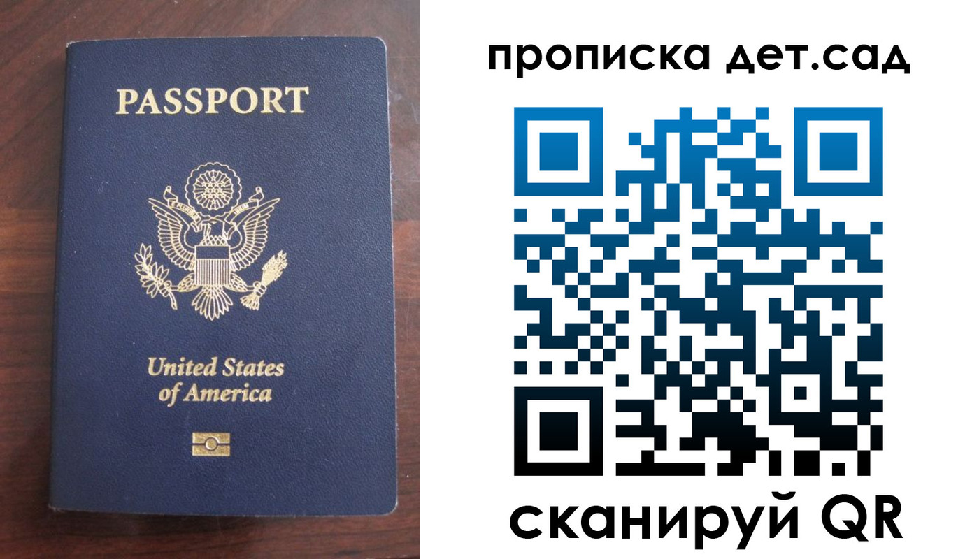 временная регистрация недорого в Нурлате