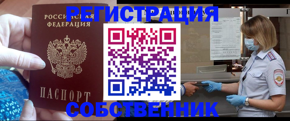 форма 3 в Нурлате